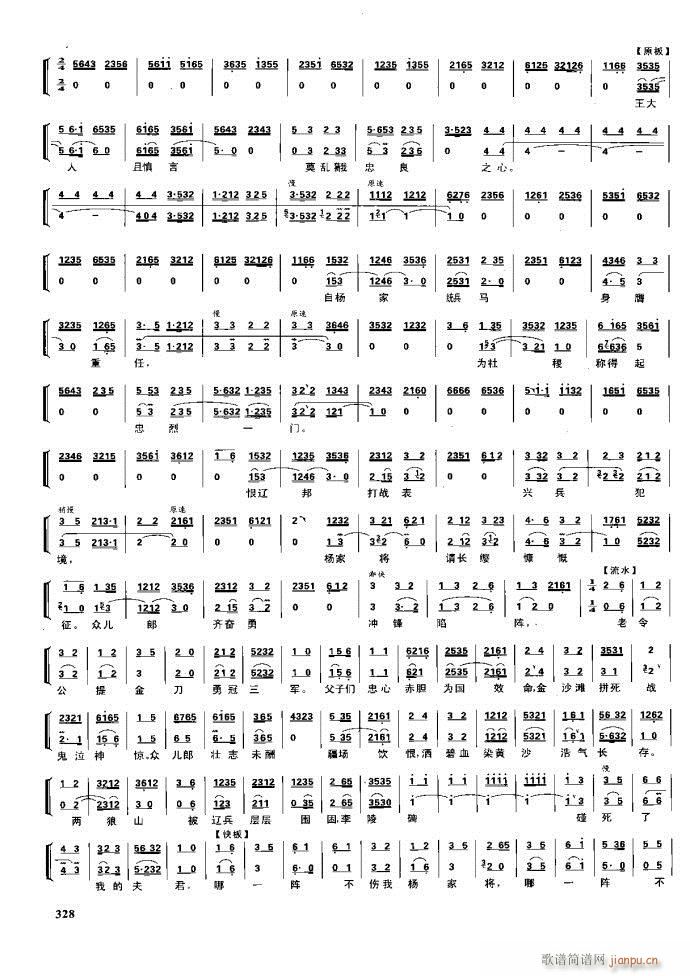 (ji) F(xin) 281 329(V)47