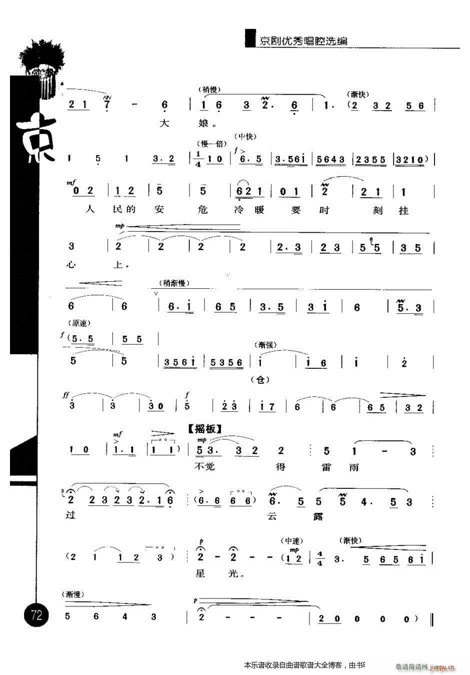 (yu)㳪ǻx݋61 80 V(V)12