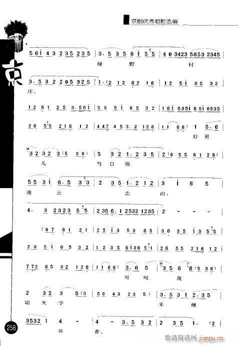 ݋241-260(V)18