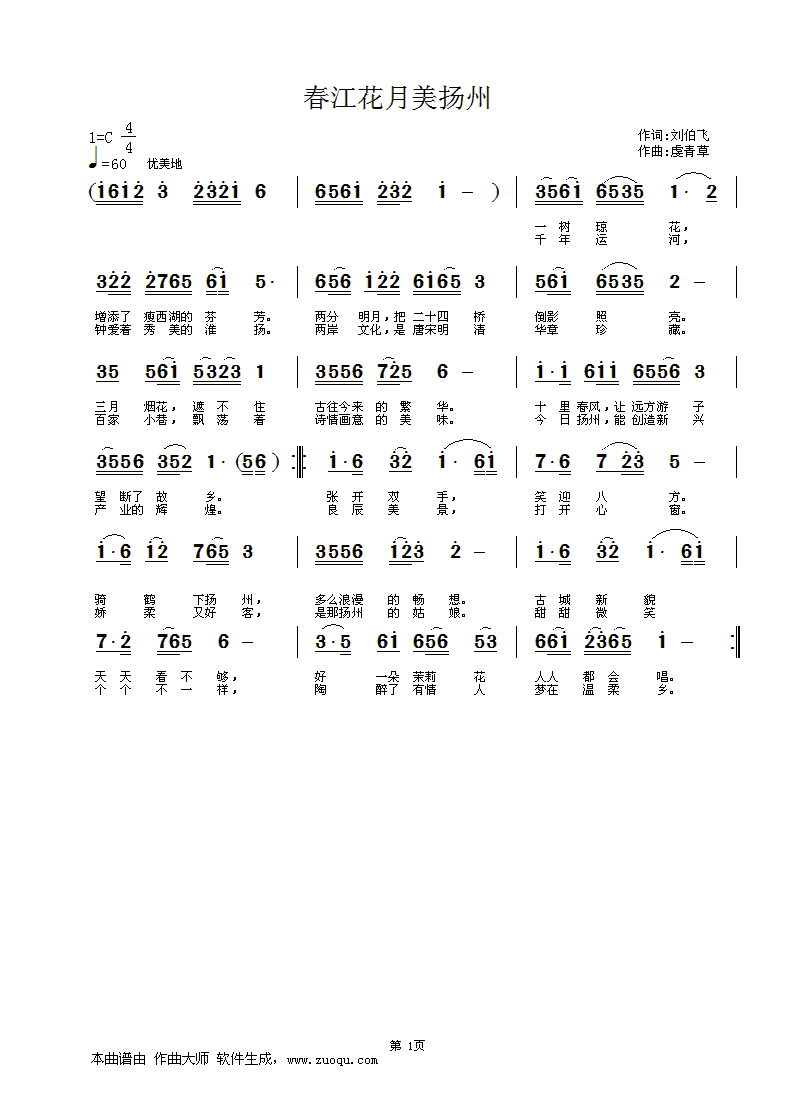 P(ָV)1