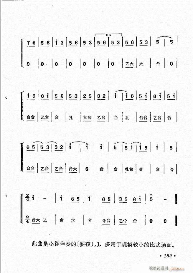 y(tng)x 181 244(V)9