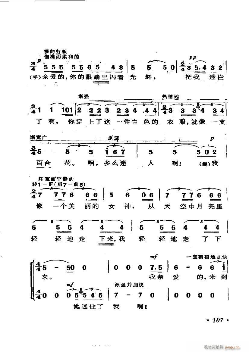 脡  x6(ʮּ)7