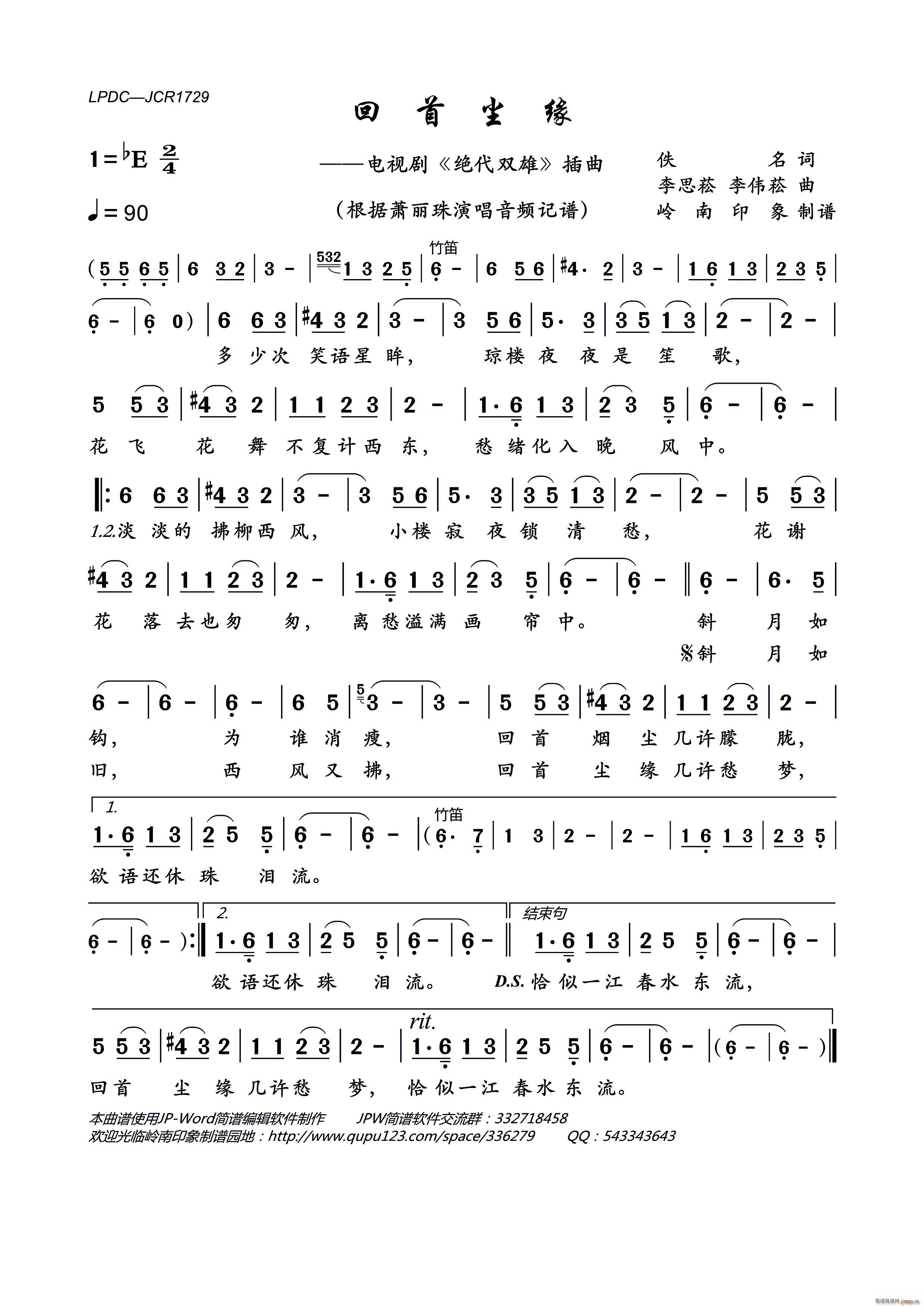 ׉m ҕ ^p (ʮּ)1