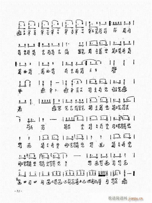 ӏ61-80(ʮּ)12