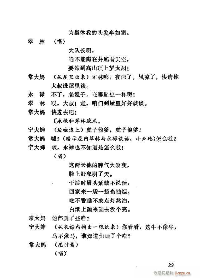 (yng)(ָV)29