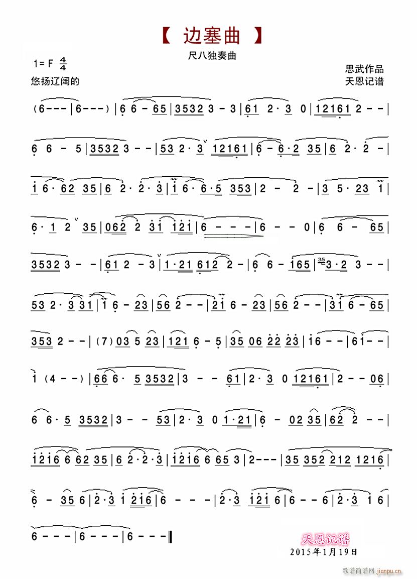 ߅(ѺV)1