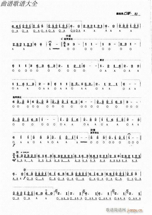 ҌW81-100(V)1