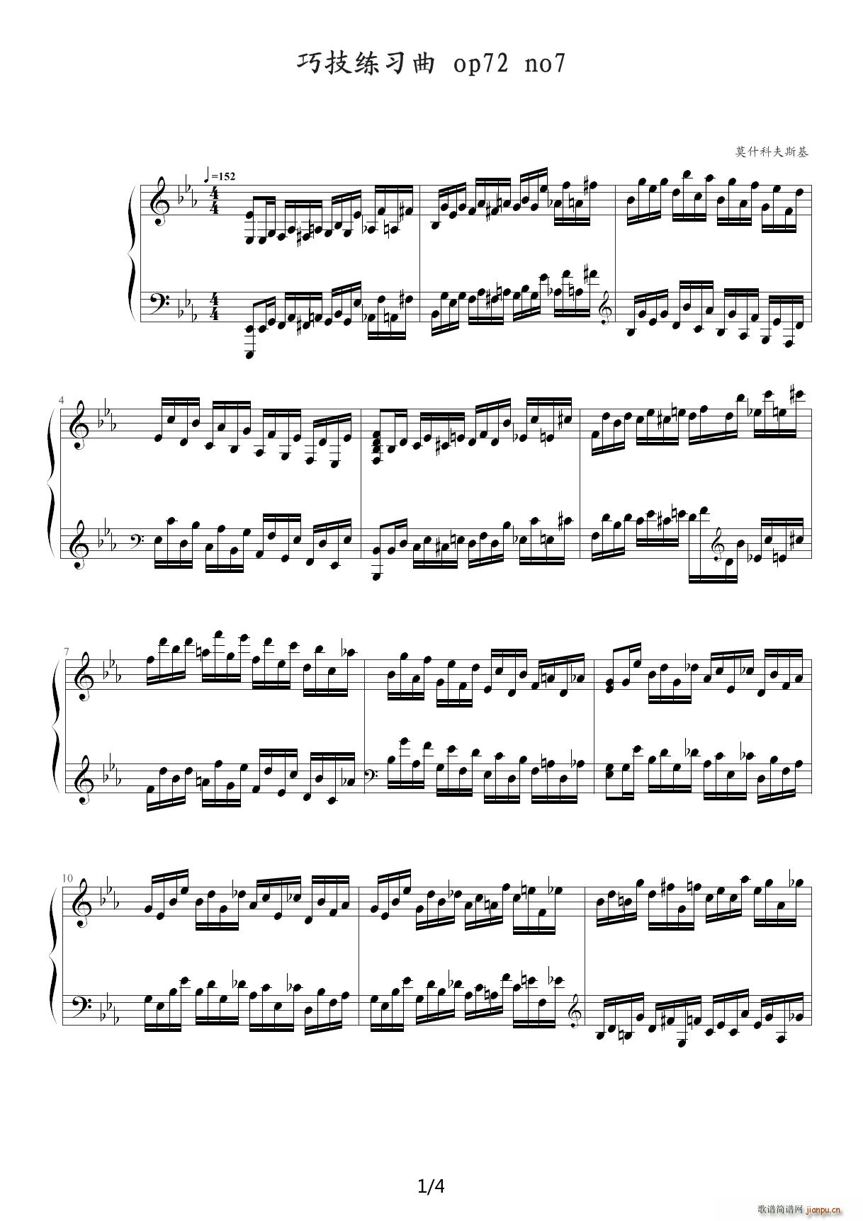 ɼ(x)op72 no7 E{(dio)(V)1