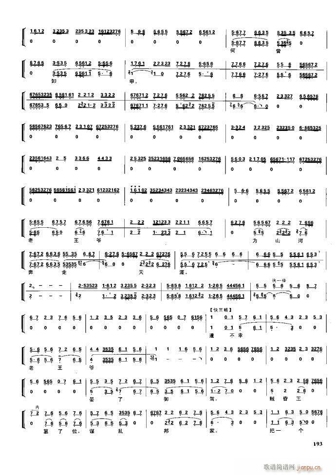 (ji) F(xin) 162 220(V)31