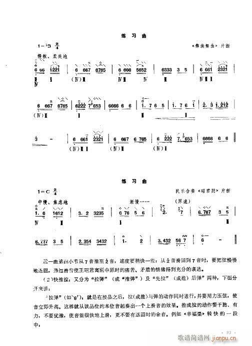 ӆ81-100(ʮּ)13
