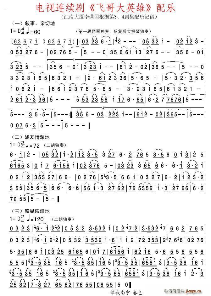 ҕBm(x) wӢ 䘷(ʮּ)1