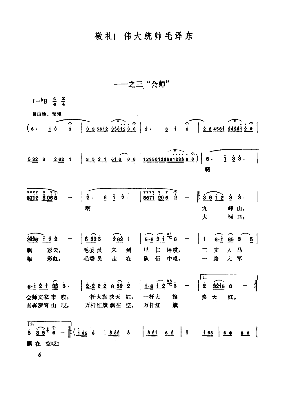 xM(ָV)7