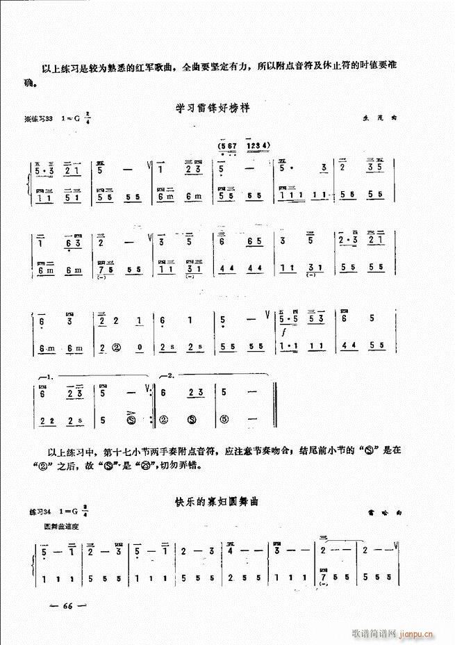 LٺӛV̳ 61 120(LV)6