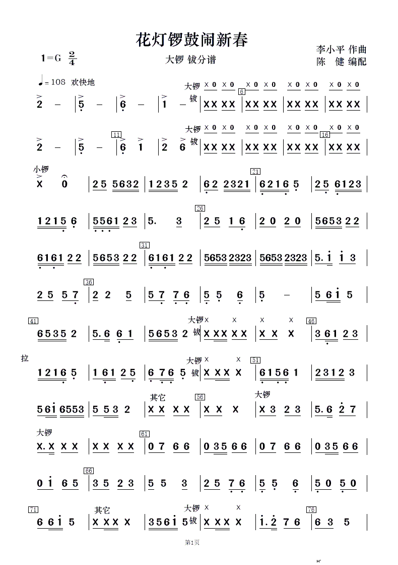 茹[´ 񘷺(V)11