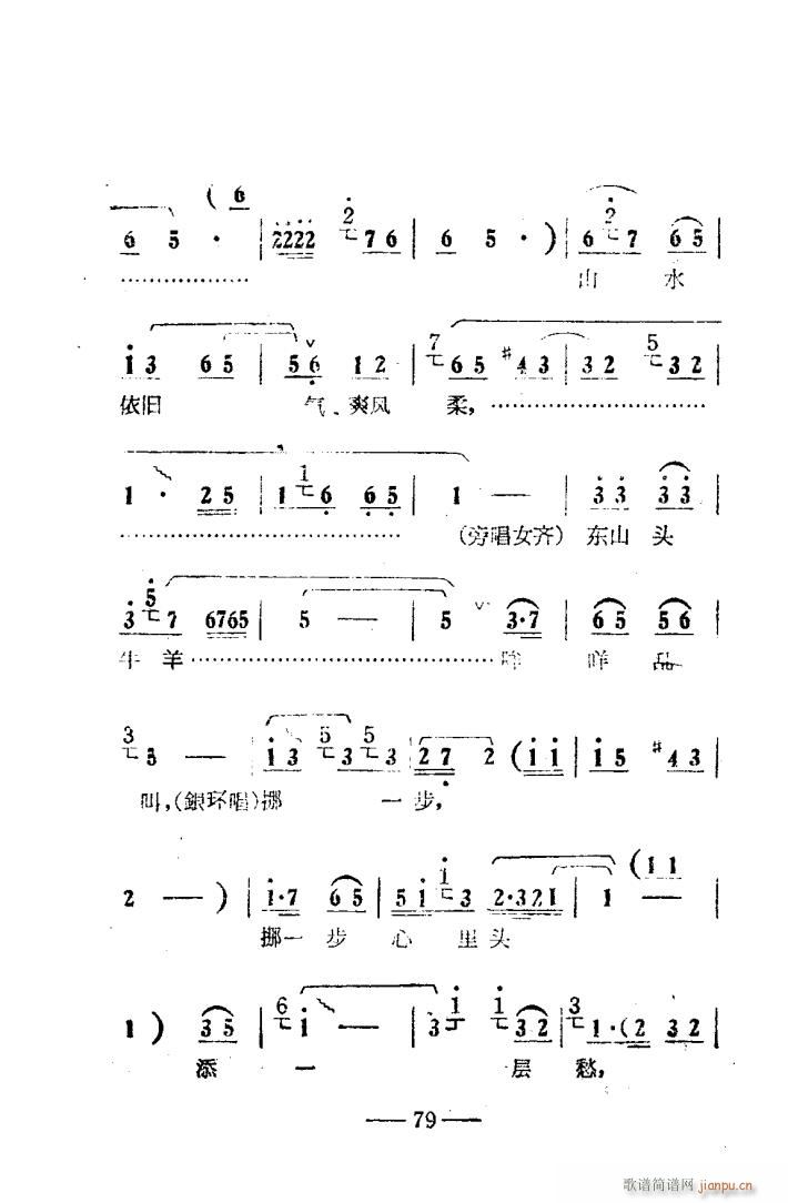 ꖜ ԥǻ Ӱ 051 100(ԥV)29