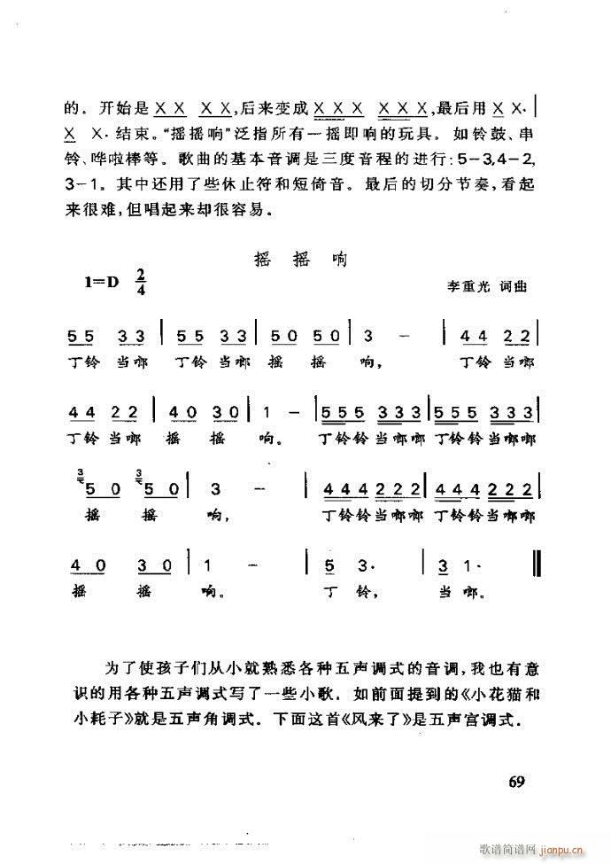 ع ӽ̺ӌW(xu)61 120(ʮּ)9