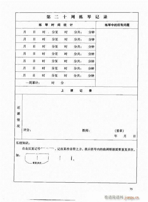 Ź~61-80(Ź~PV)15