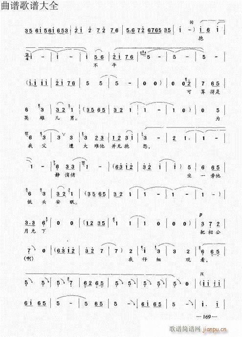 ԥ෨161-180(ԥV)9