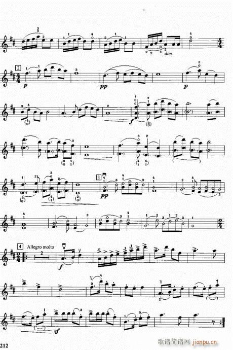 201-239(СV)12