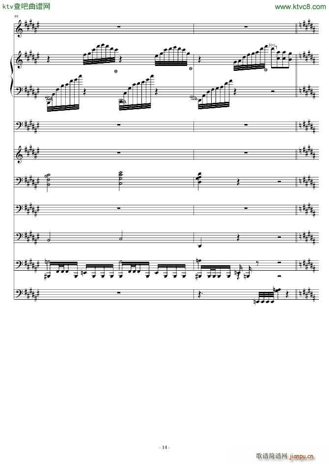 Ƴӛ ӛڶ(V)14