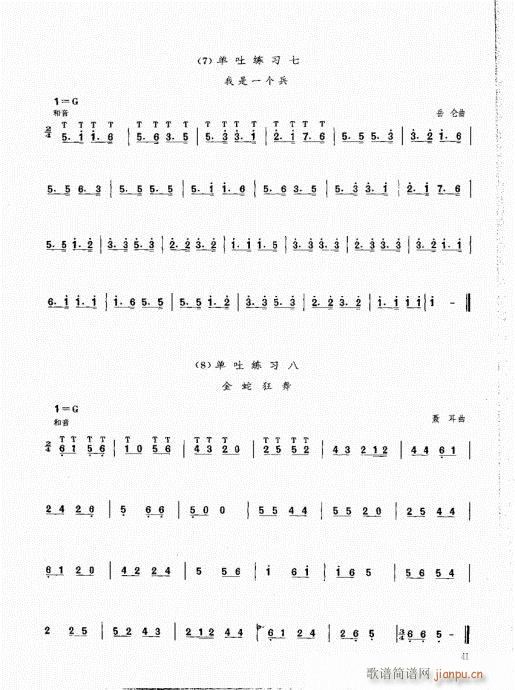 ϻA̳41-60(V)1