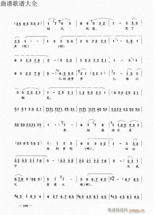 ԥ෨161-180(ԥV)8