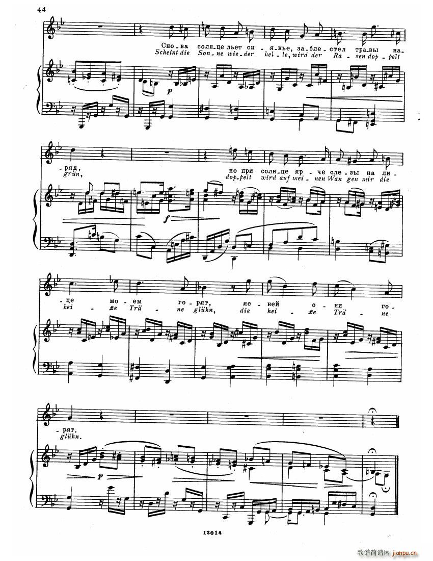 Brahms Songs(V)42