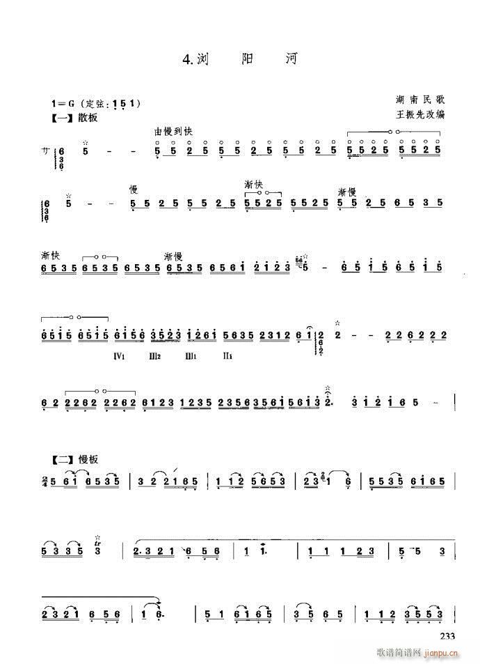 c(x)201-240(ʮּ)33