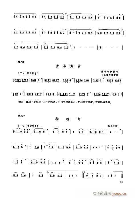 _෨61-80(y)(ʮּ)15