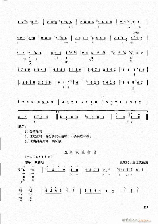 ̳ c(x)181 240(ʮּ)37