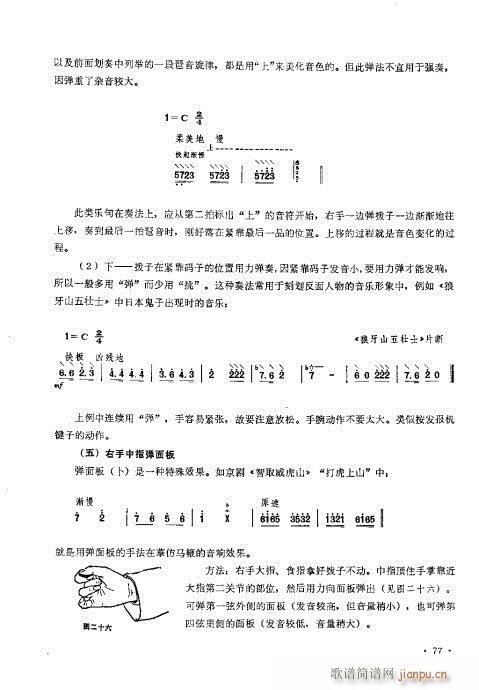 ӆ61-80(ʮּ)17