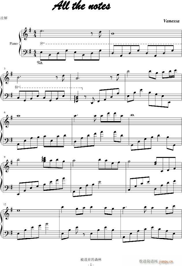 All the notes(V)1