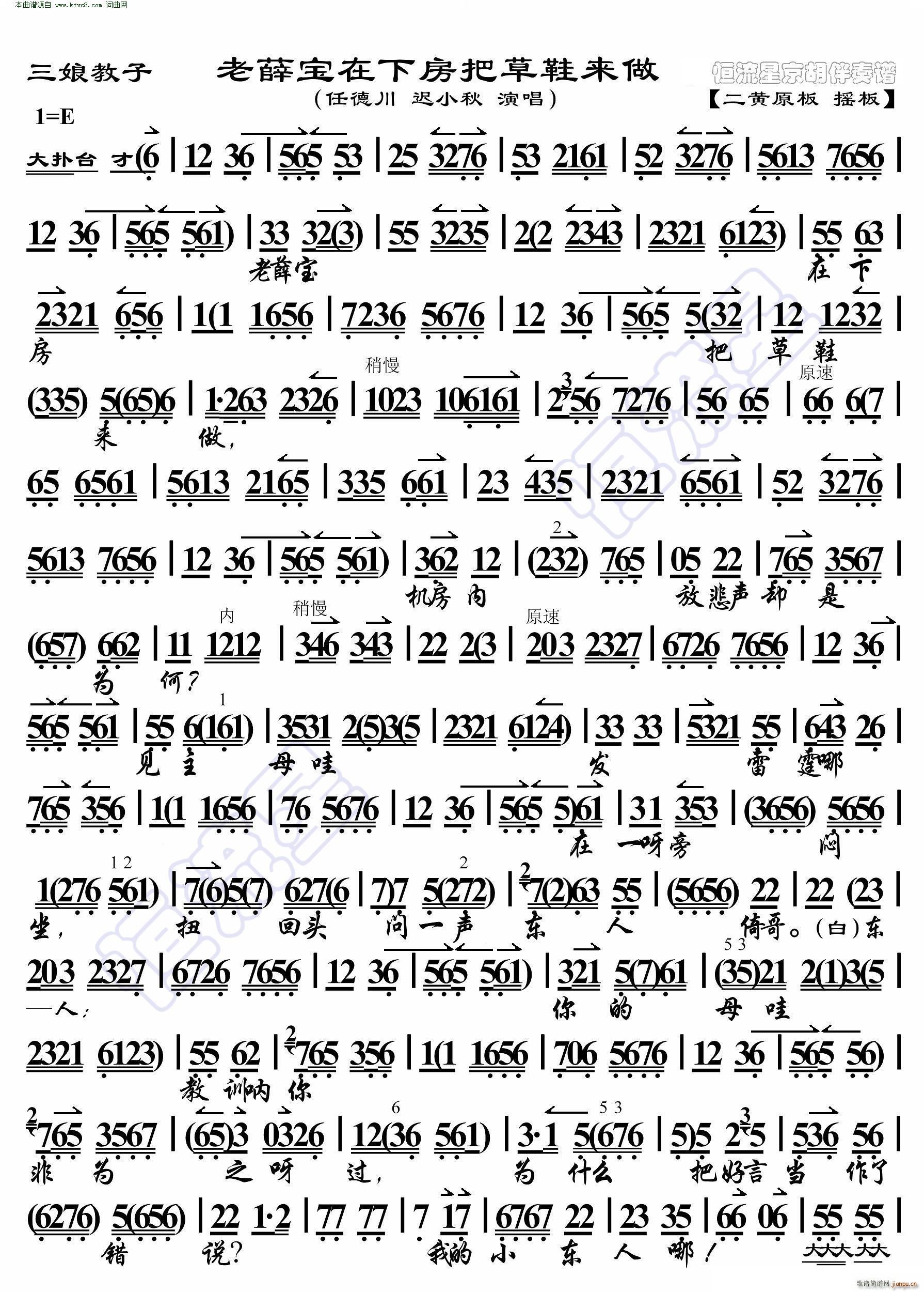  Ѧ·ѲЬ V(V)1