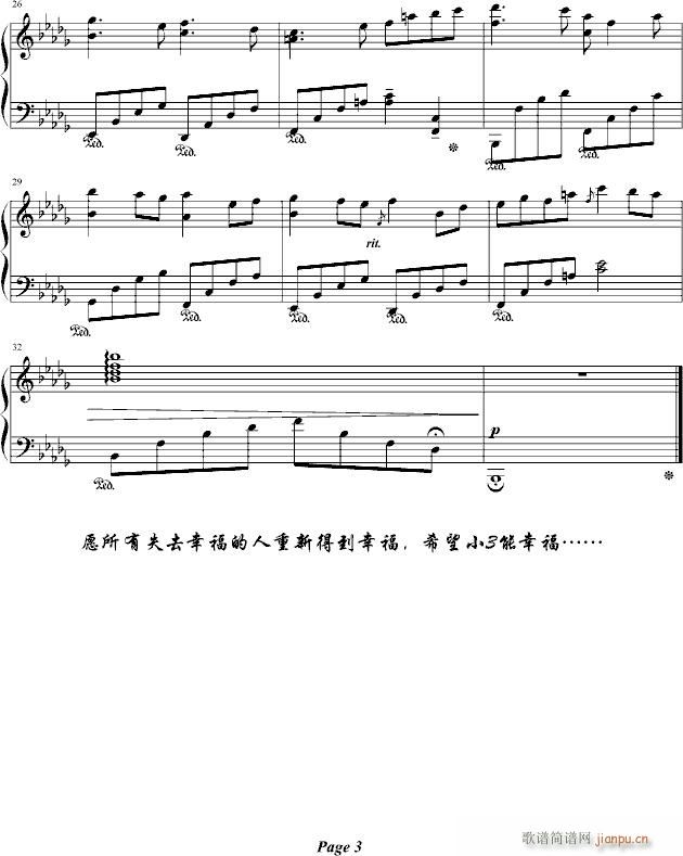 Known(V)3