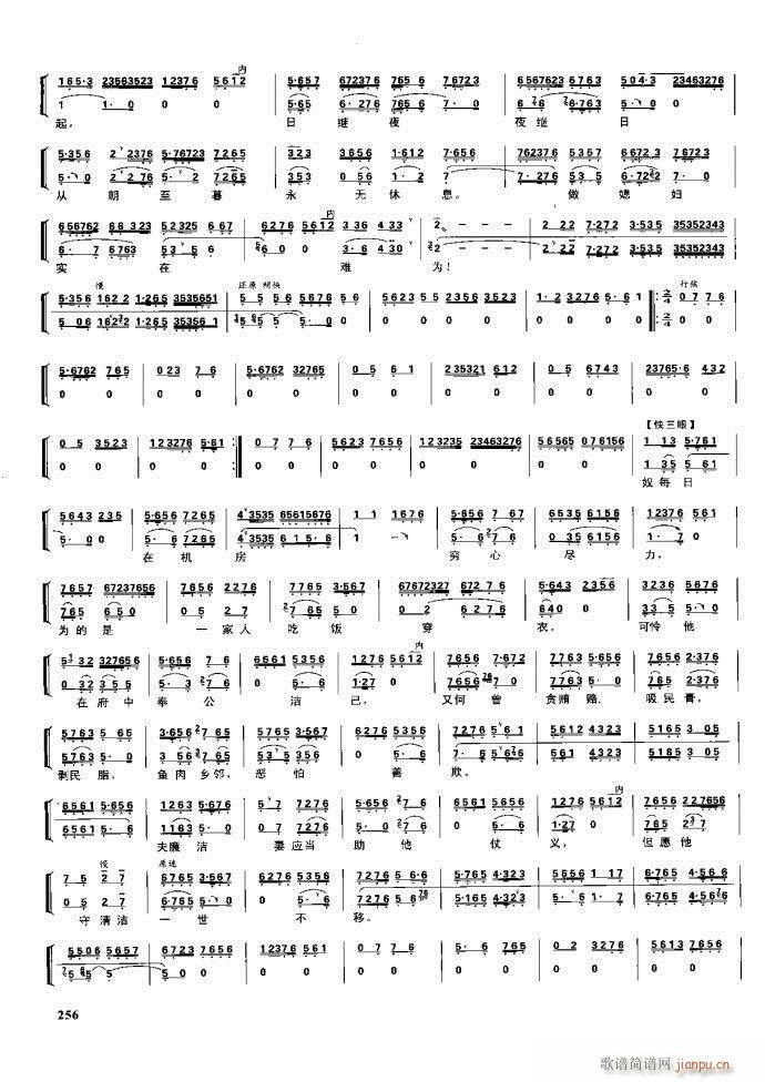 (ji)(gu) F(xin) 221 281(V)35
