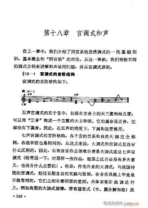 W(xu)A(ch)̳141-160(ʮּ)20