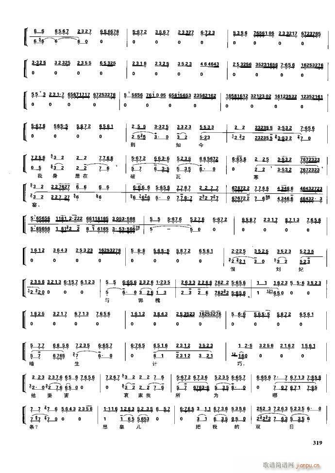 (ji) F(xin) 281 329(V)38