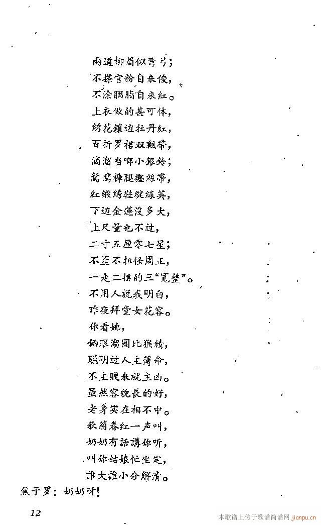 ɽ|(ָV)13