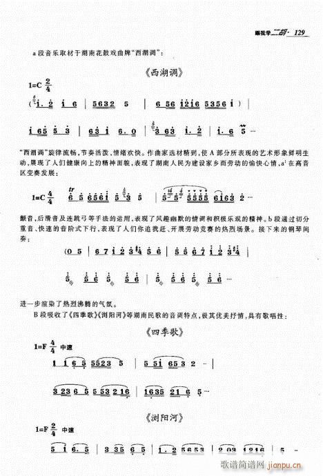 ҌW(xu)121-140(V)9