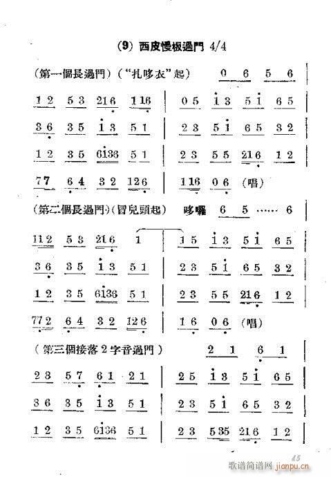 T41-60(V)5