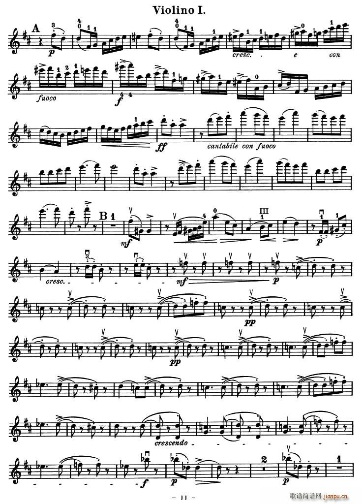 QUARTET No.1 IN D MAJOR Op.11(СV)12