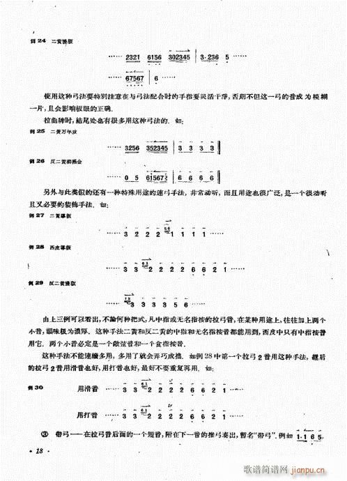 ?Ŀǰ1-20(ʮּ)21