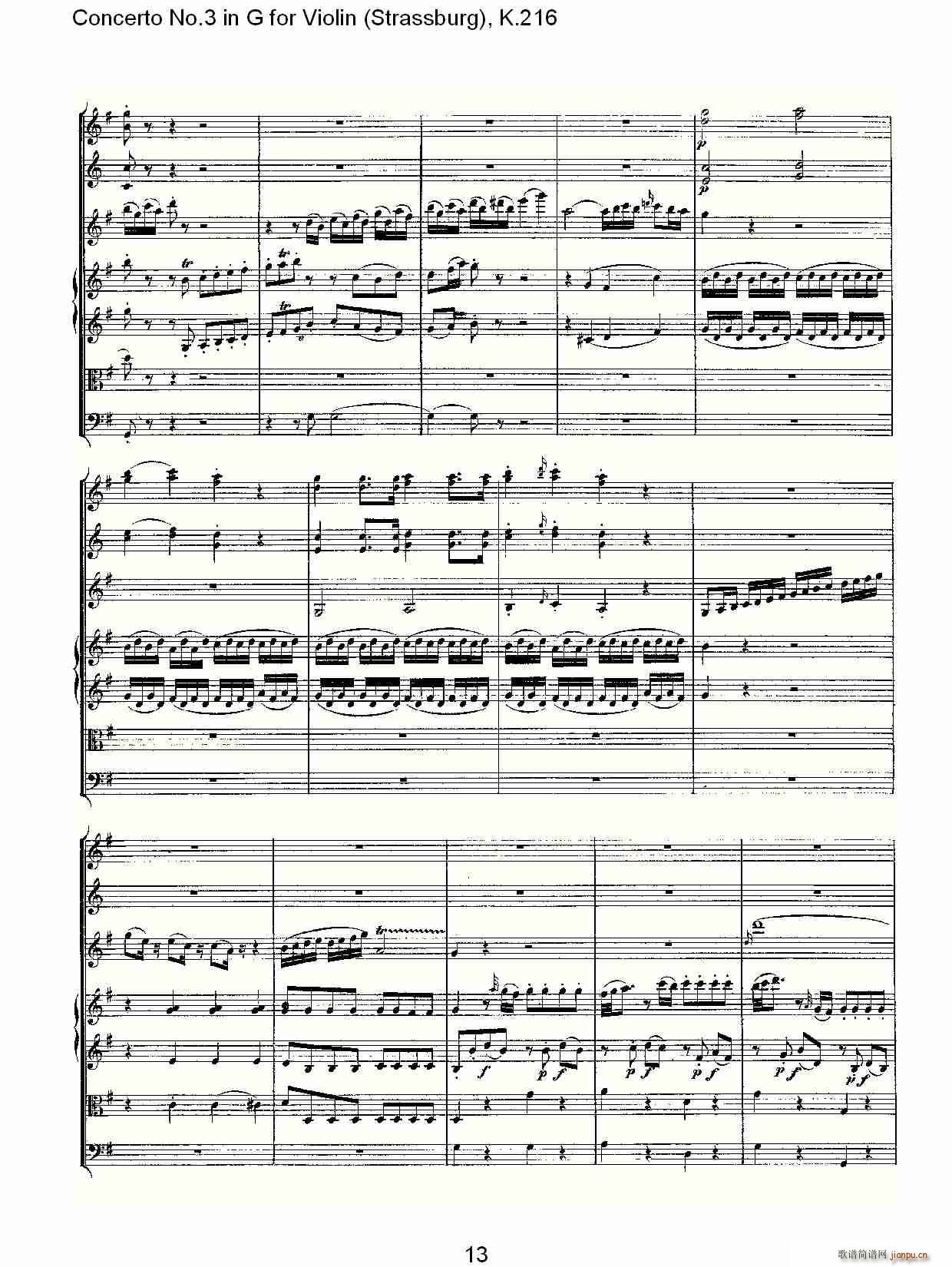 Concerto No.3 in G for Violin K.216(СV)13