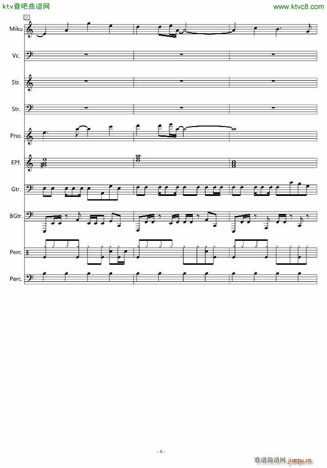 Ԏĳ(V)6
