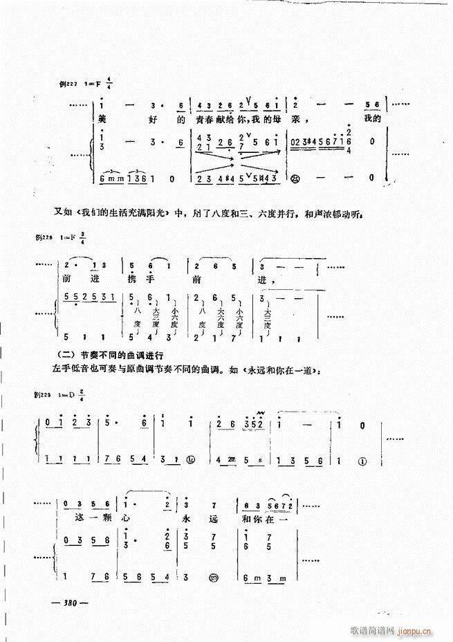 L(fng)ٺӛV̳ 361 403(L(fng)V)20
