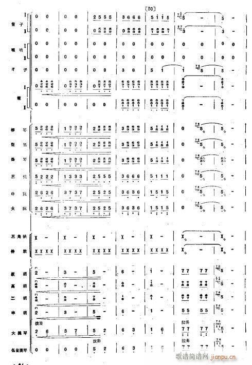 g֮ҹ1-8(V)7
