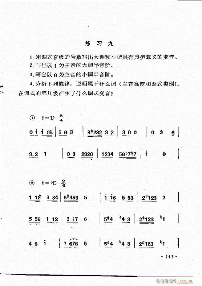 ֪R(sh)121 154(ʮּ)21