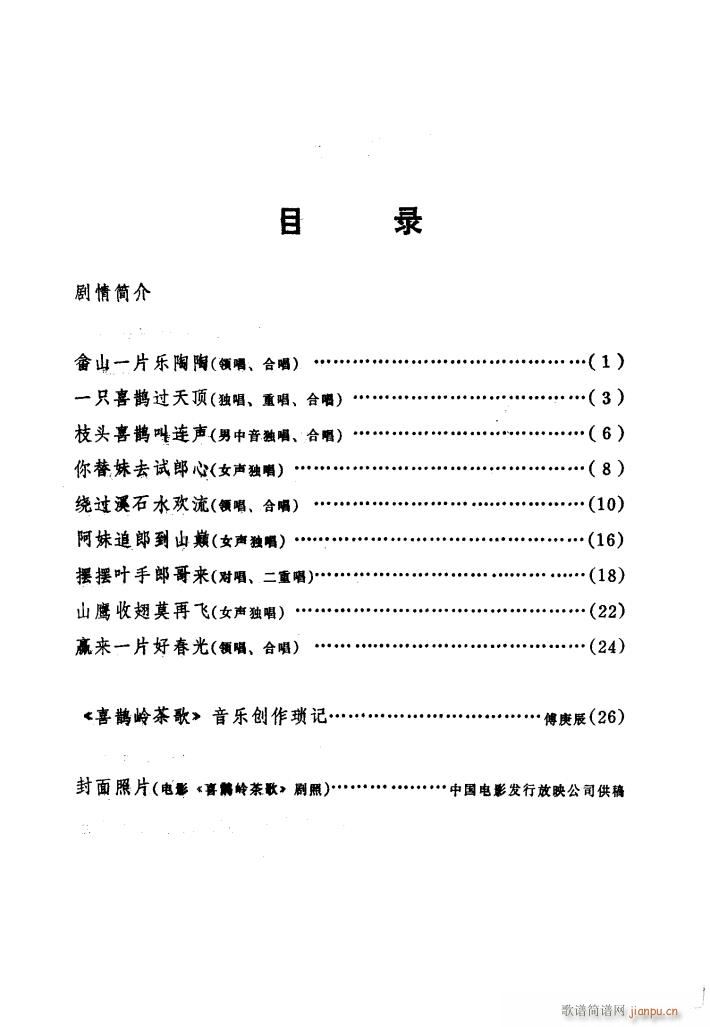 ӰϲoX(ʮּ)3