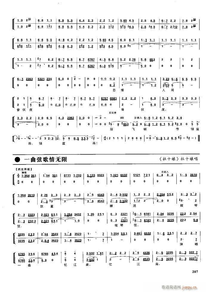(ji) F(xin) 162 220(V)45