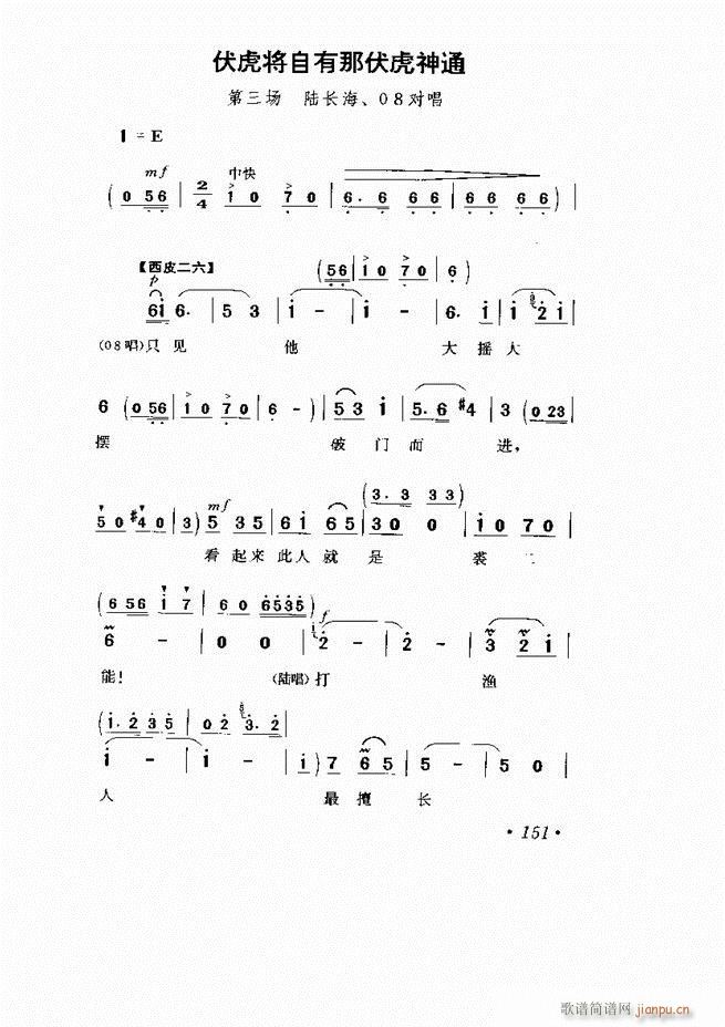  Ӱ Сμ121 169(V)31